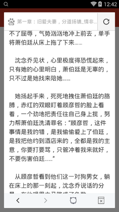 爱游戏体育手机app